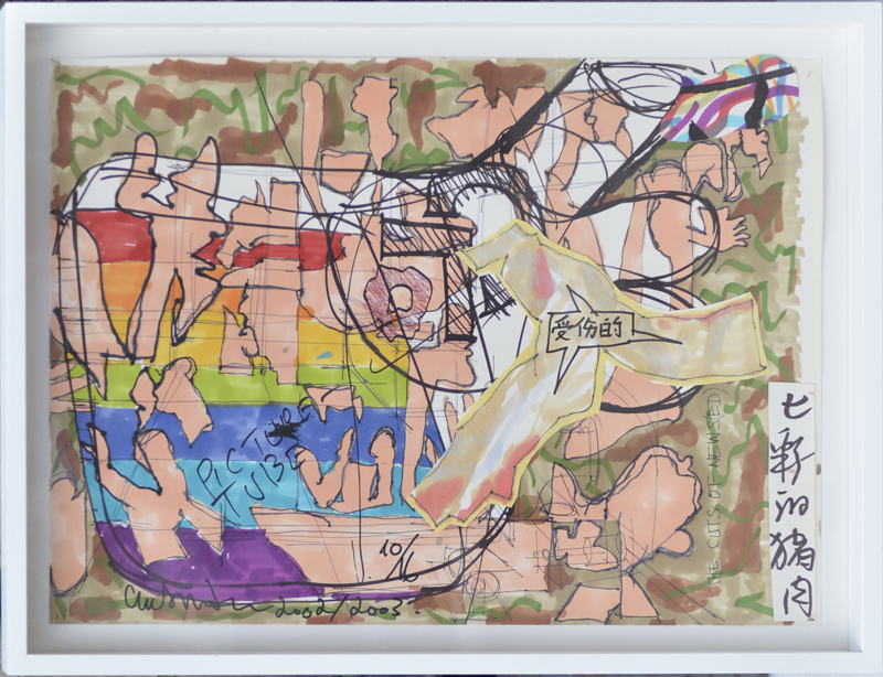 42.2x59.5cm