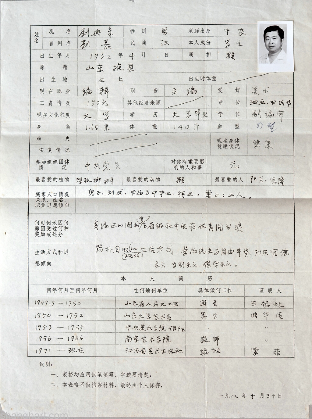 39.0x27.0cm