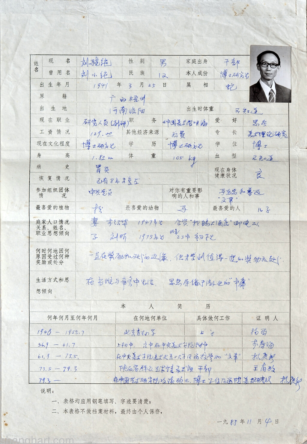 39.0x27.0cm