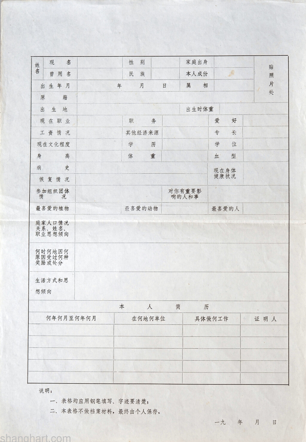 39.0x27.0cm