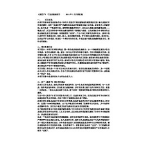 Download PDF