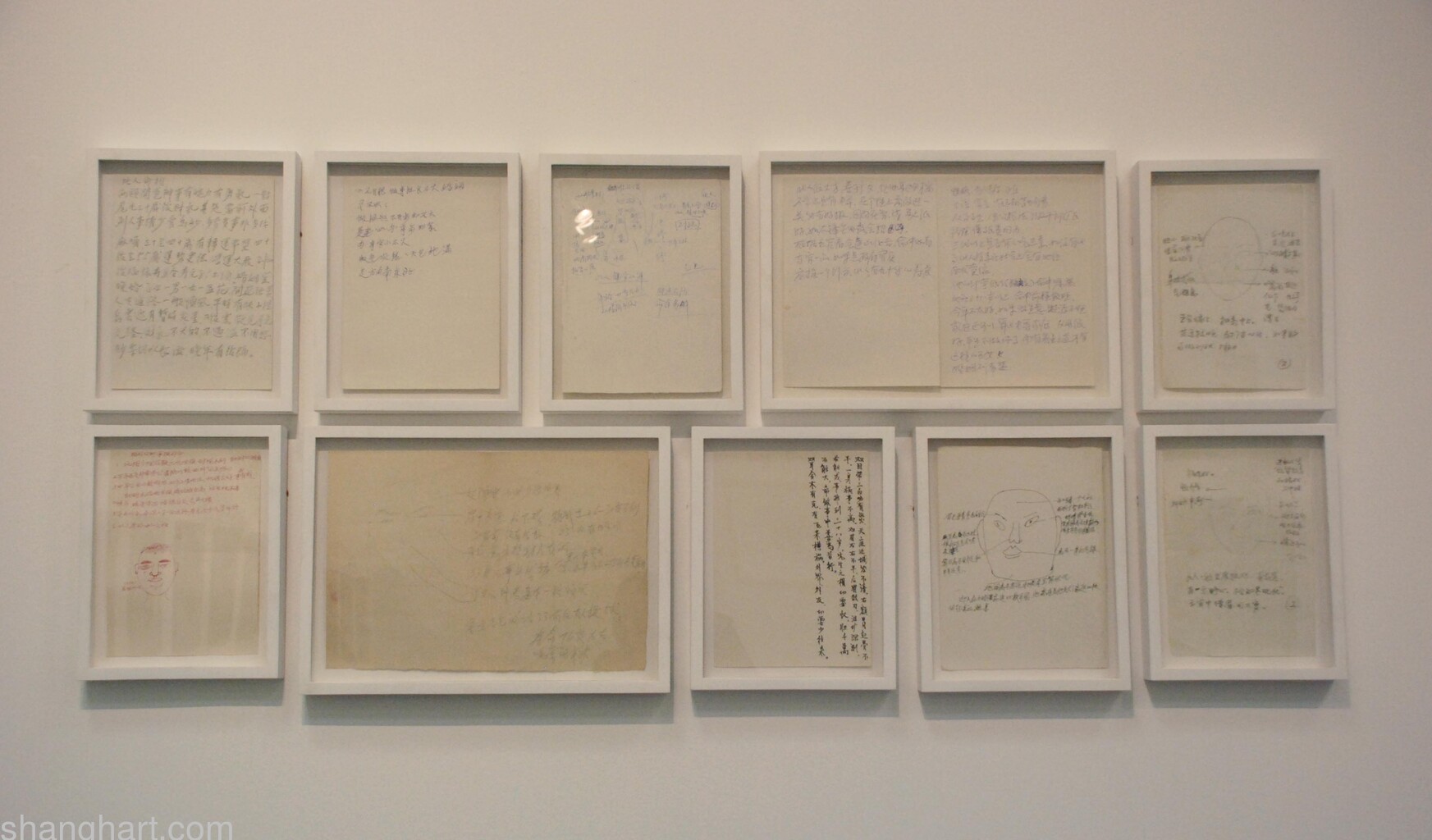 Exhibition Scene of GENG Jianyi This Person 1994 Copper, photo, File, Hand drawing file, Fortunetelling board Textual performance l performance code: GJY_7802