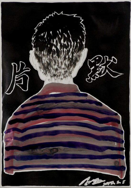 SX_2521