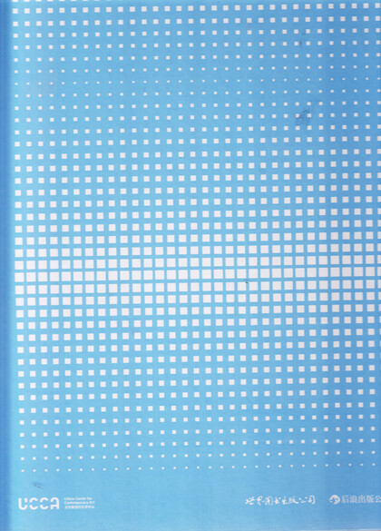 ON|OFF: China's Young Artists in Concept & Practice