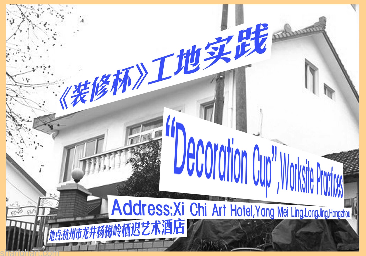 “Decoration Cup”,Worksite Practices-Poster
