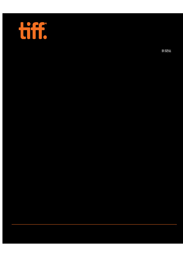 Press Chinese