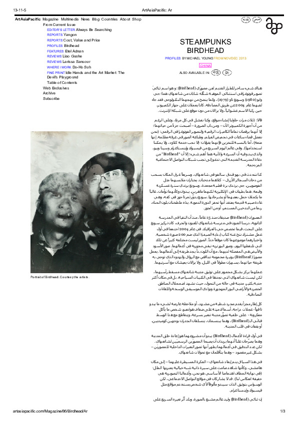 Arabic