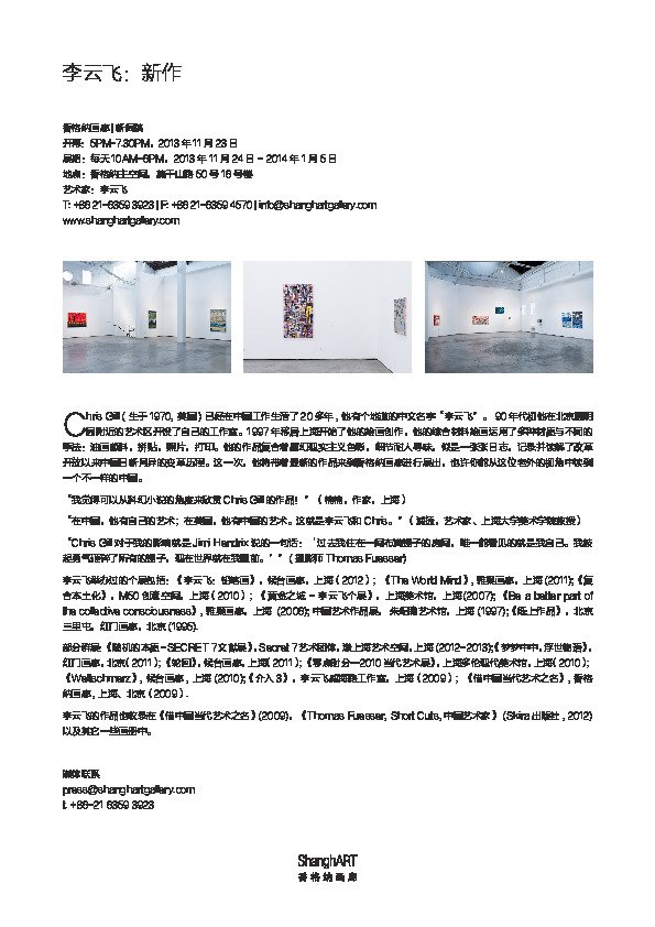 Press Release