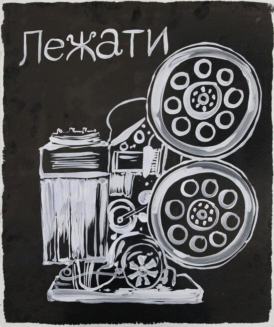 SX_1146