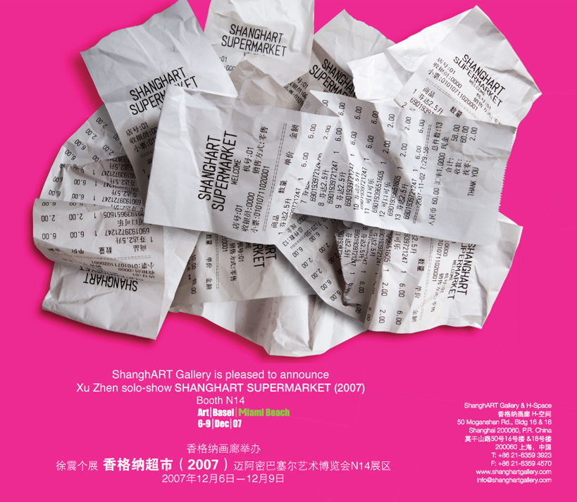 Invitation
