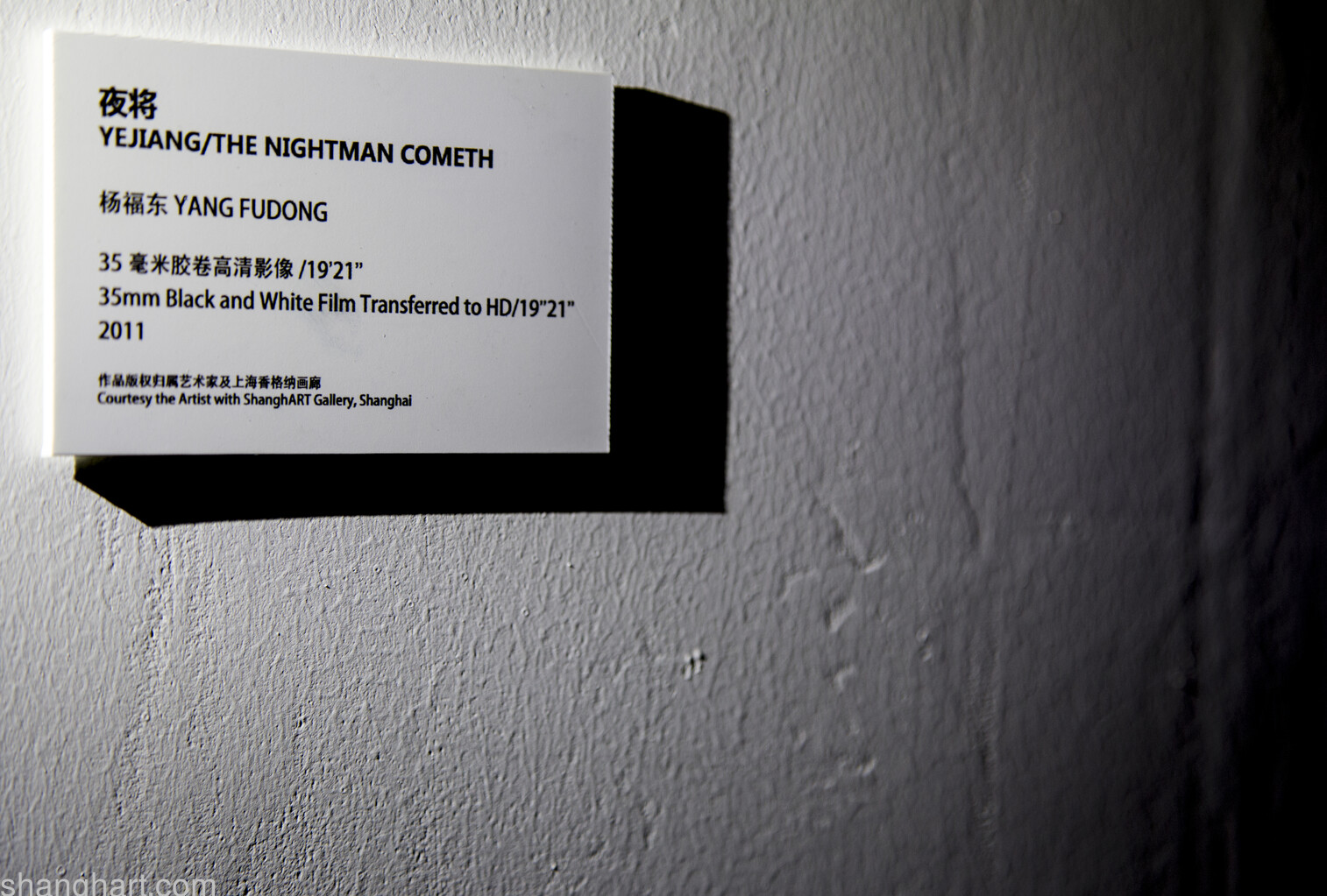 Installation view, Photo by Zhuang Yi
