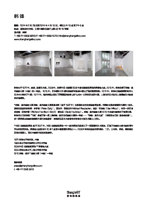Press Release