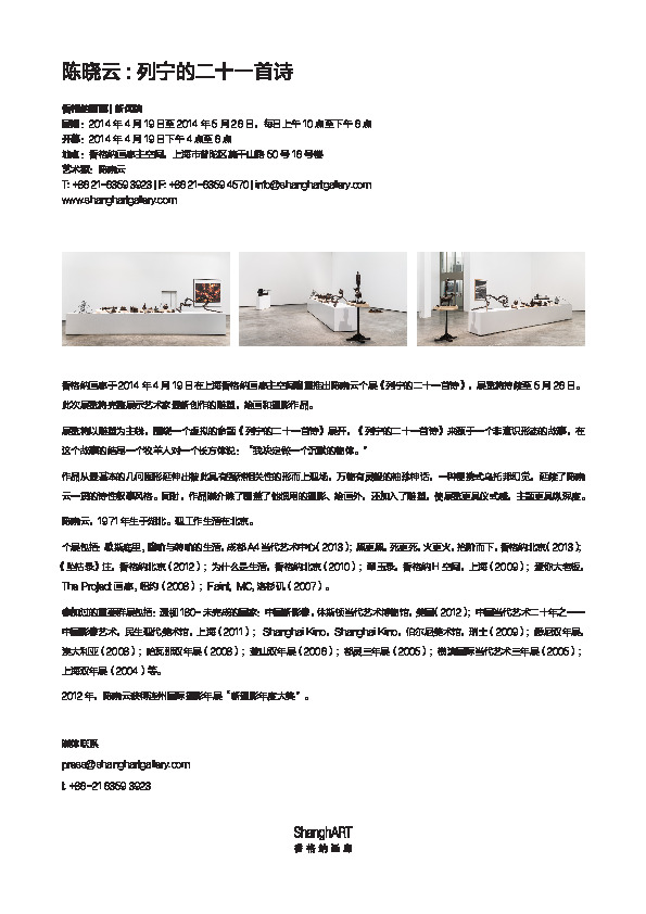 press release
