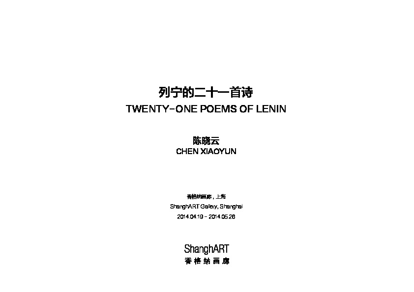 Exhibition PDF
