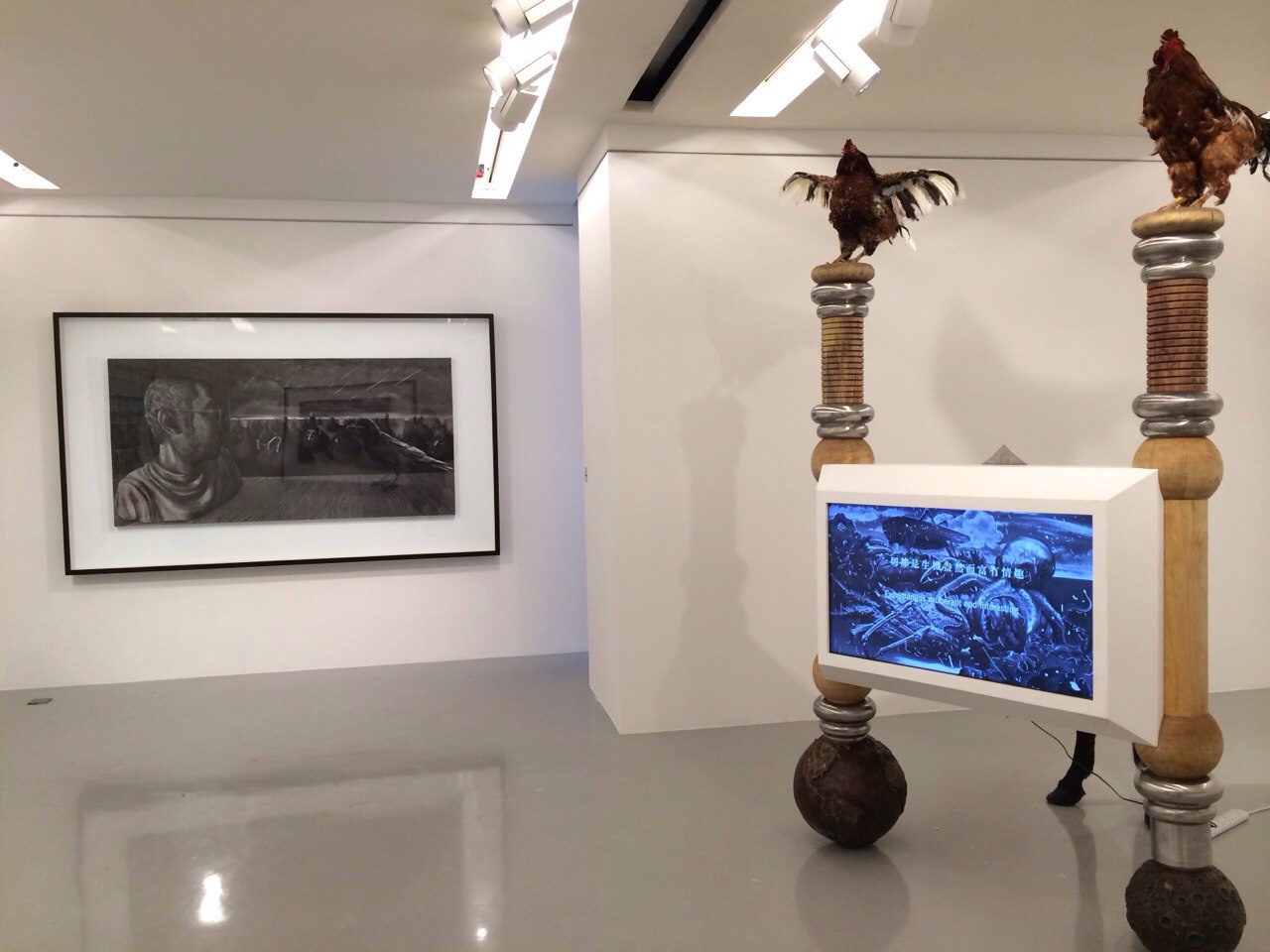 Exhibition View