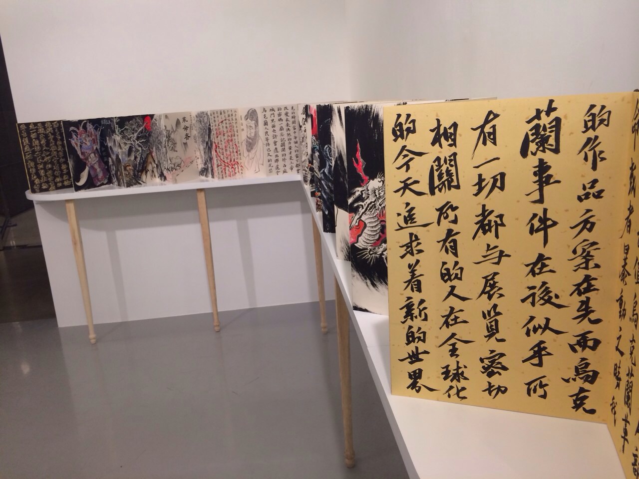 展览现场