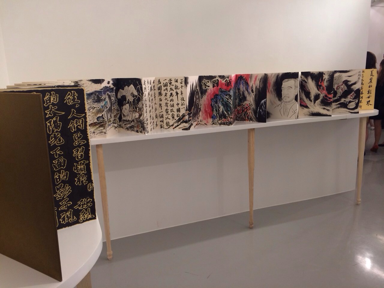 Exhibition View