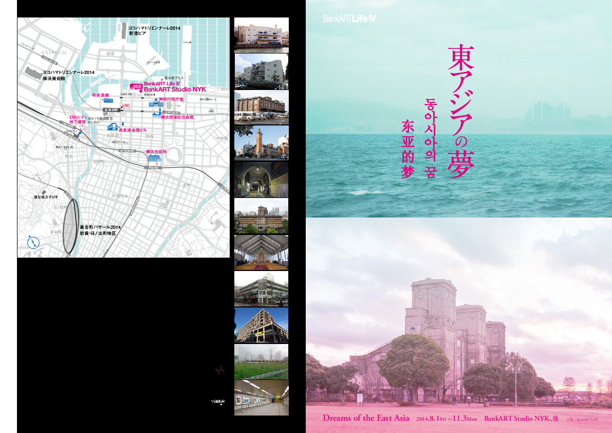 Booklet