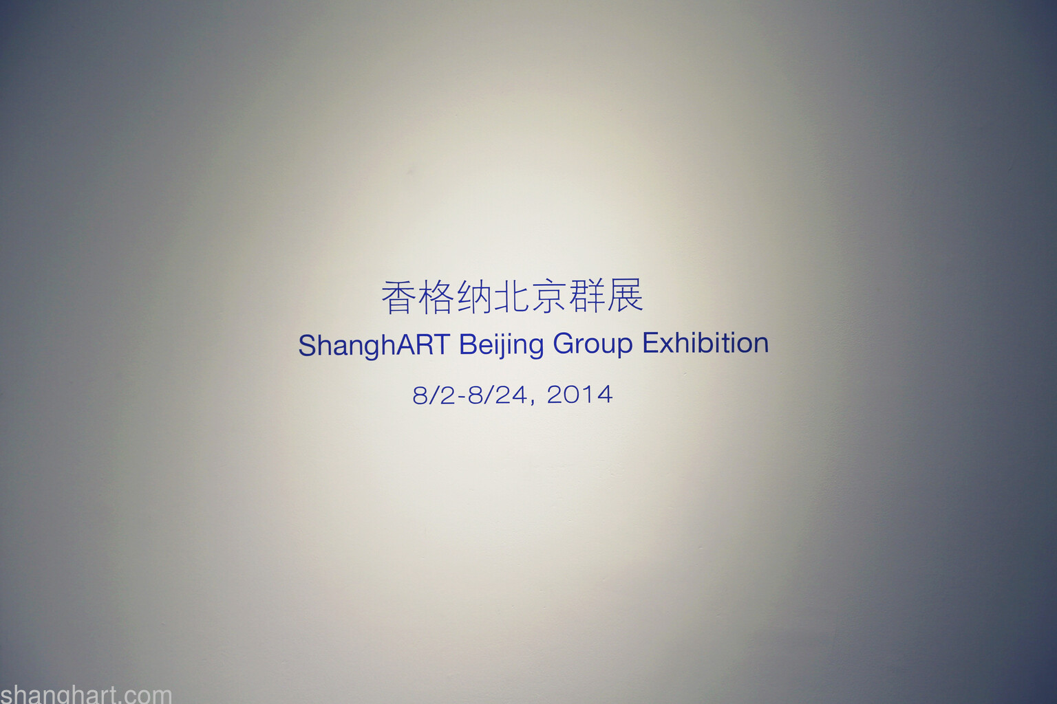 ShanghART Beijing installation view