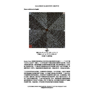 Download PDF