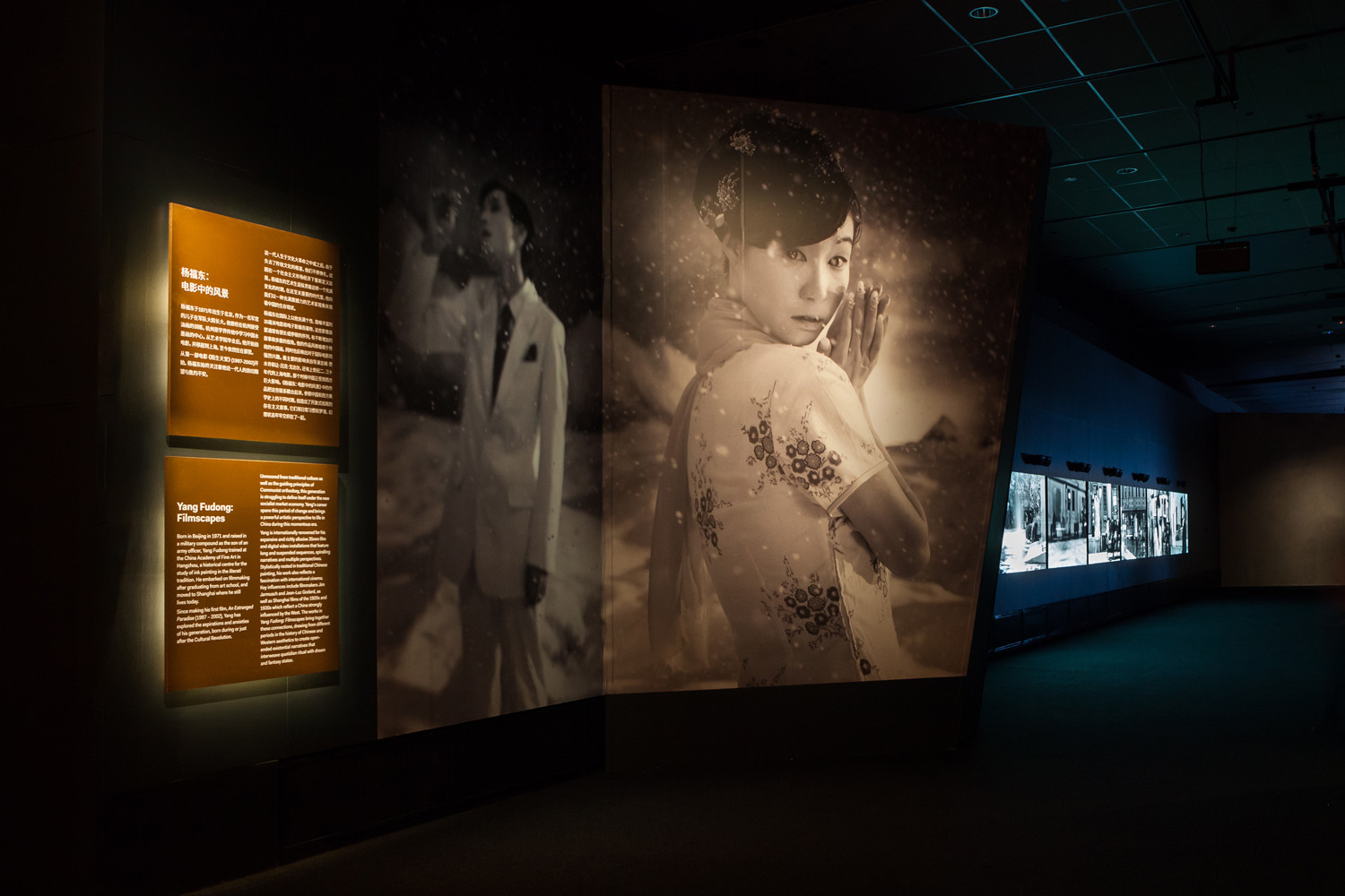 ACMI_Yang Fudong Filmscapes_Exhibition image_Credit Mark Gambino