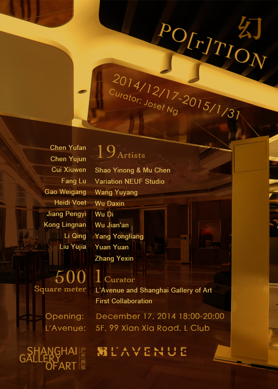 Invitation
