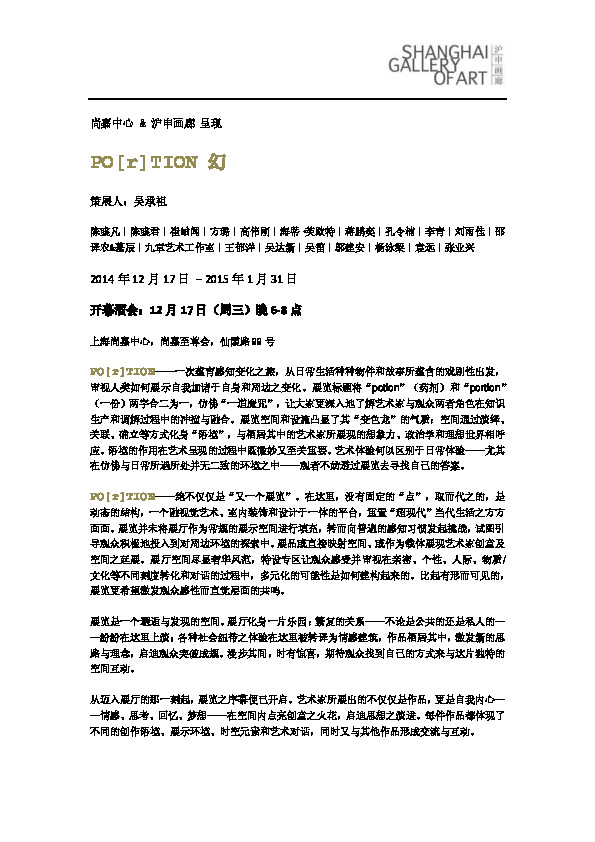 Press Release-CH
