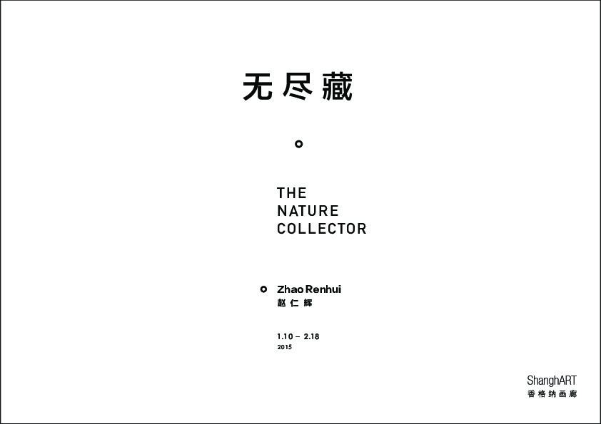 Exhibition Record PDF