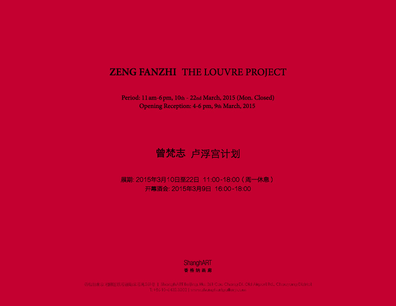 Exhibition PDF