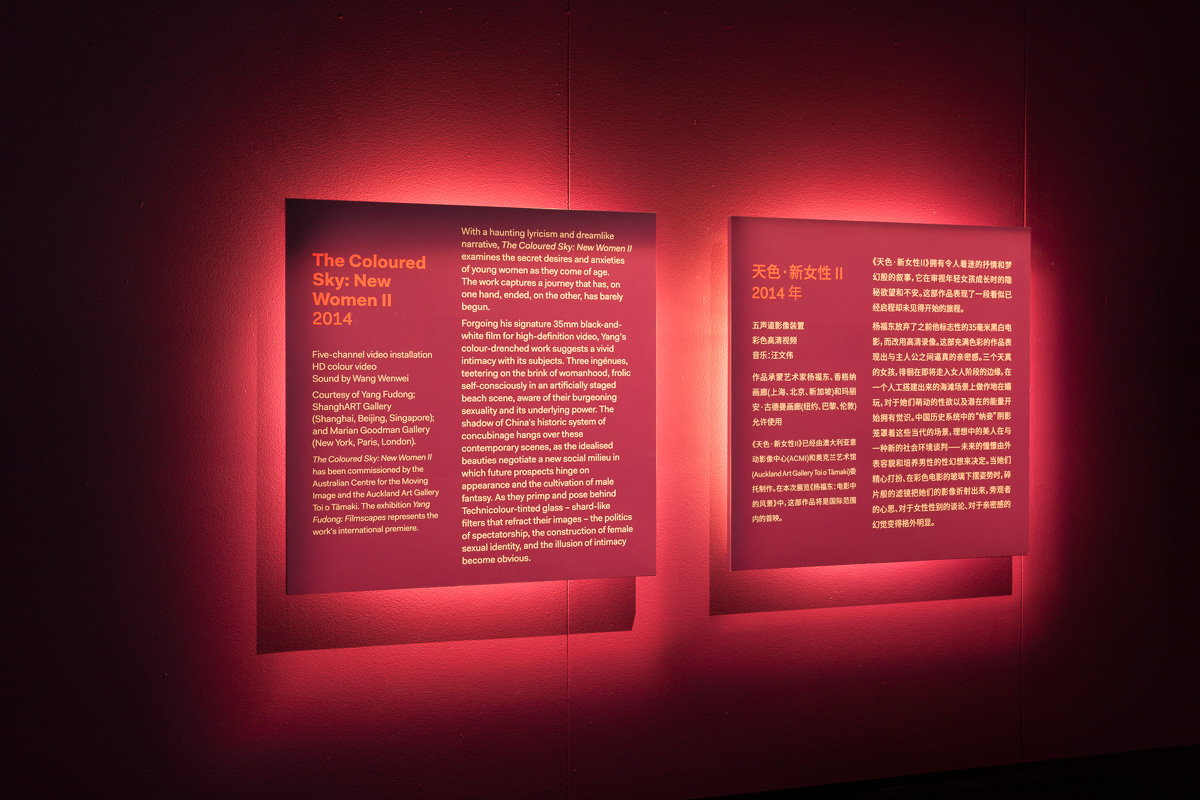 ACMI_Yang Fudong Filmscapes_Exhibition image_Credit Mark Gambino