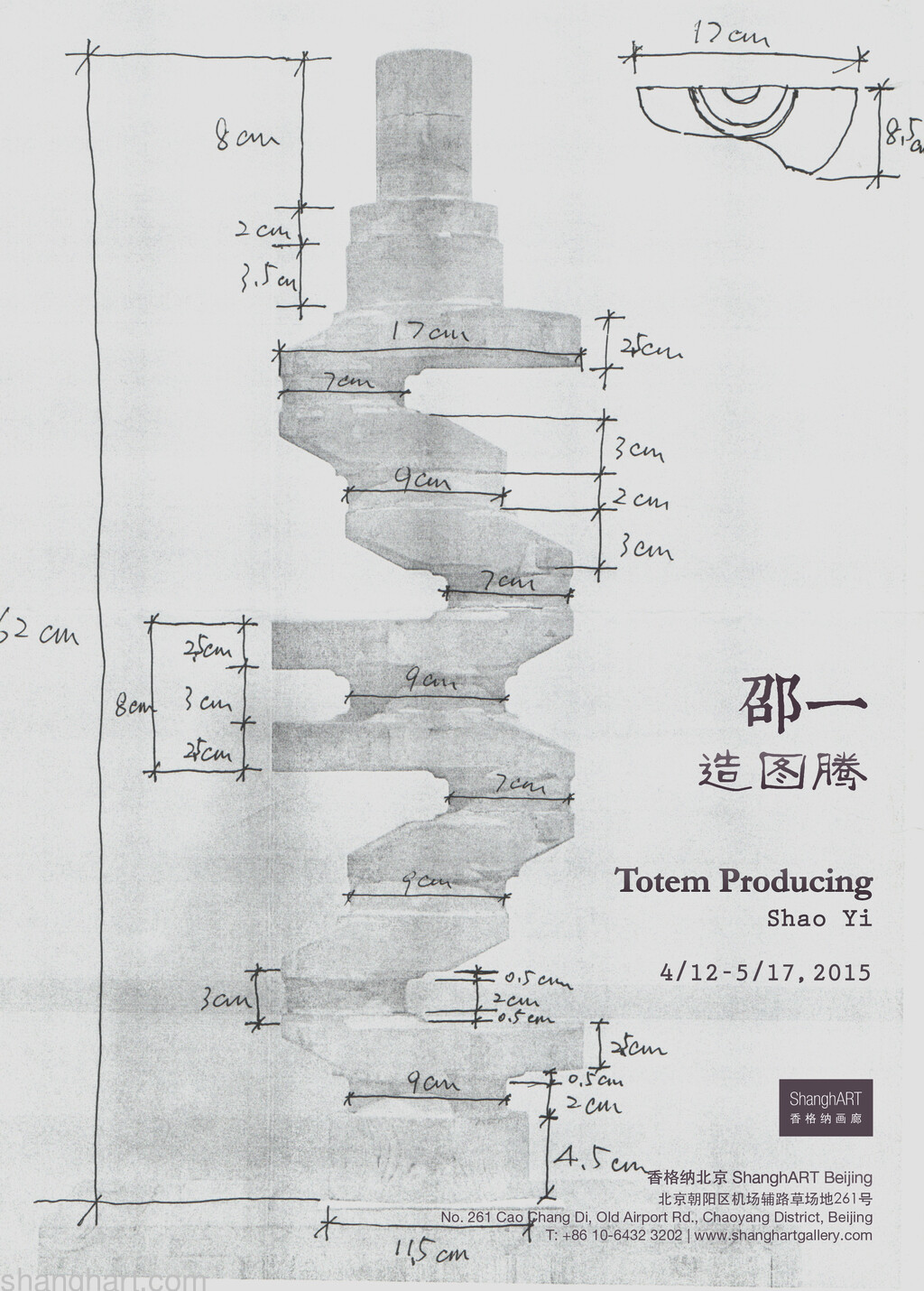 Poster-1