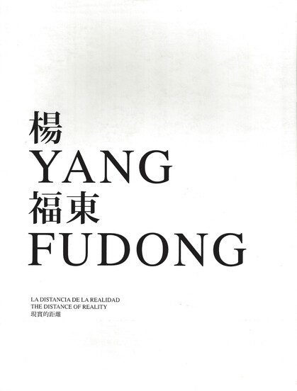 Yang Fudong: The Distance of Reality