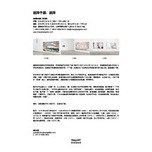 Download PDF