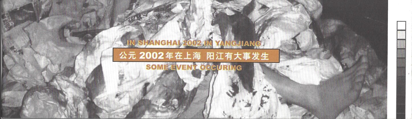 In Shanghai 2002, in Yangjiang Some Event Occurring