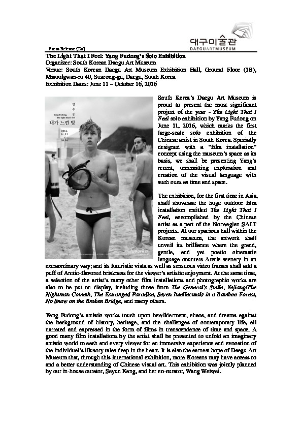 Press Release-En