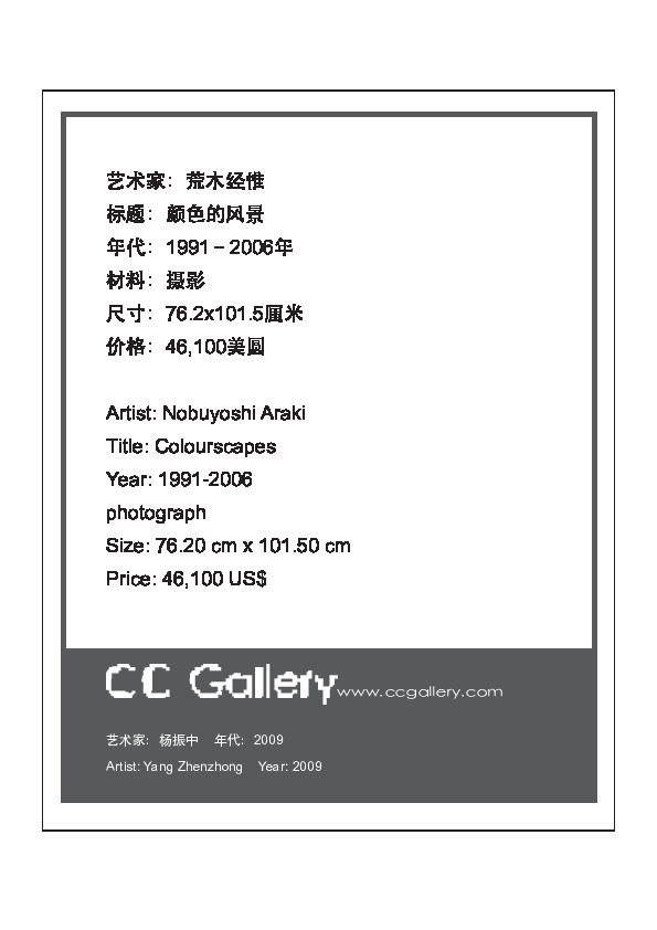 Araki1