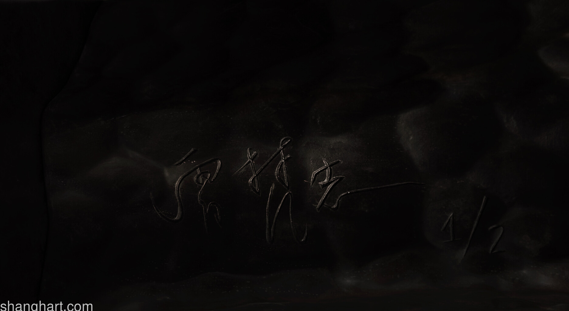 Signature & Edition number on bottom