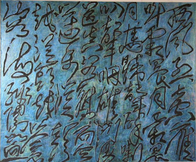 XSU016