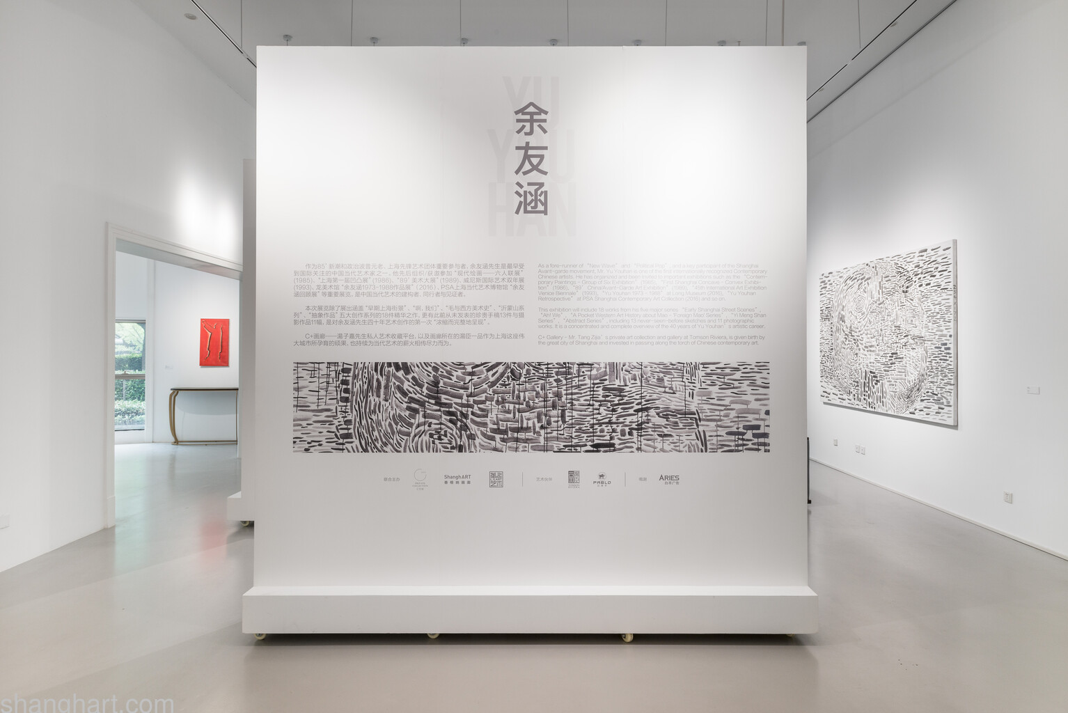 Exhibition Preface