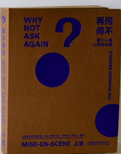 The 11th Shanghai Biennale: Why Not Ask Again