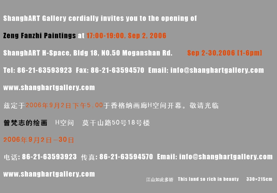 invitation card (back)