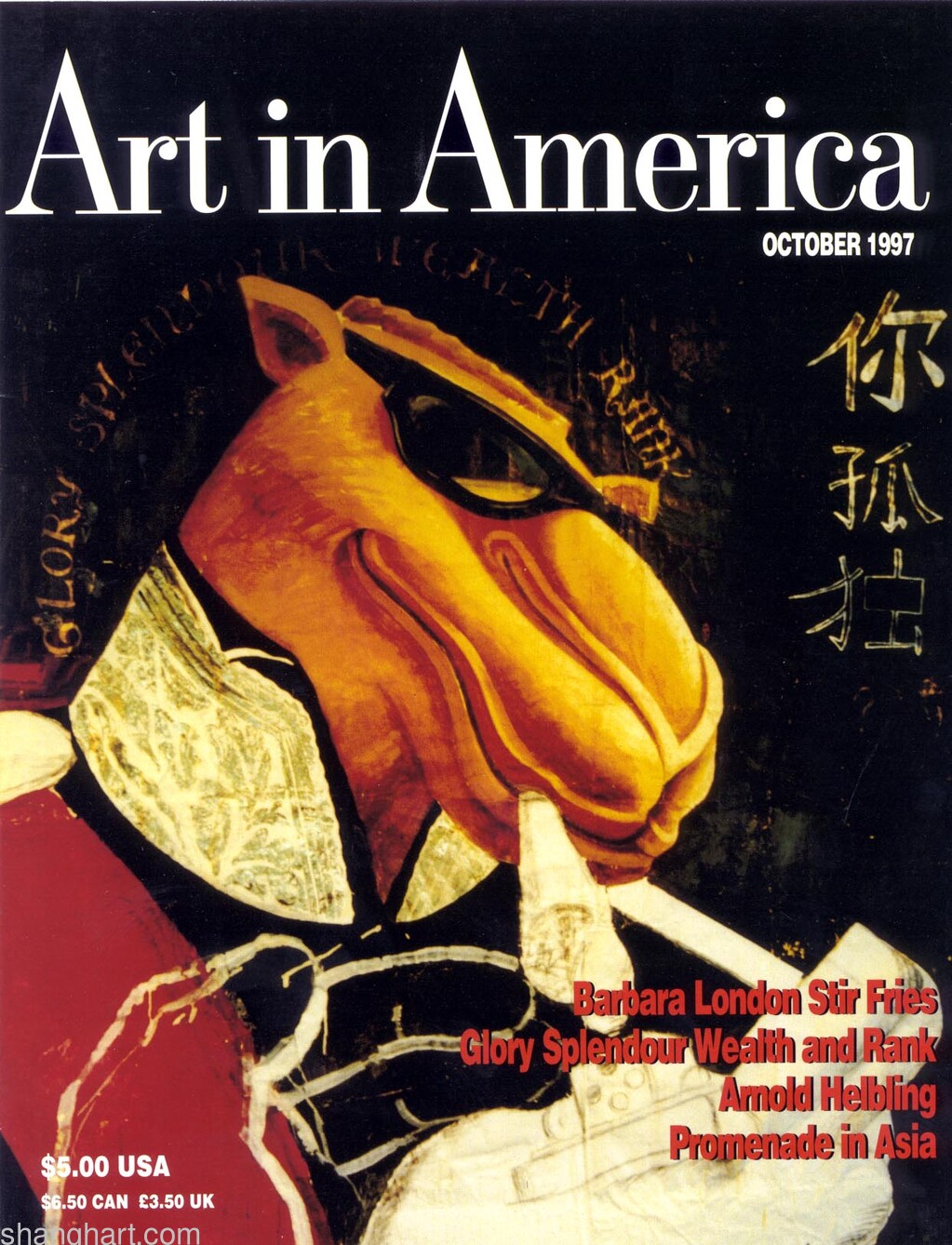 Art in America, 27.6x22.9cm