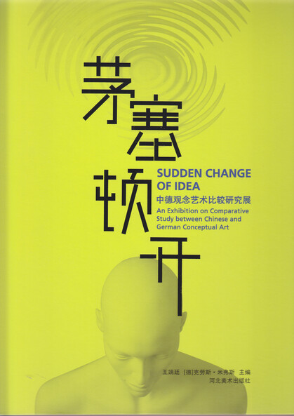 Sudden Change of Idea: An Exhibition on Comparative Study between Chinese and German Conceptual Art 