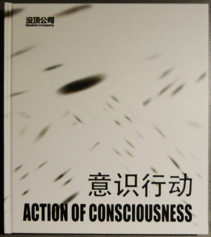 Madeln Company: Action of Consciousness