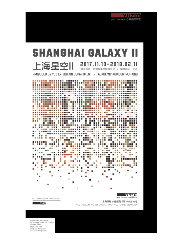 新闻稿 (中文)