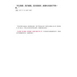Download PDF