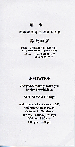 invitation