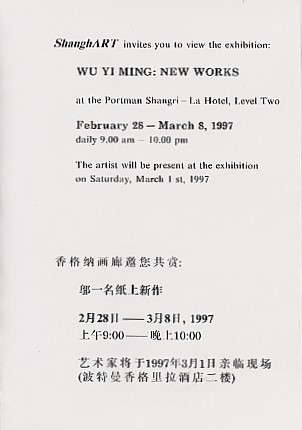 Invitation