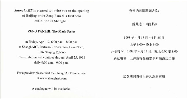 Invitation(back)