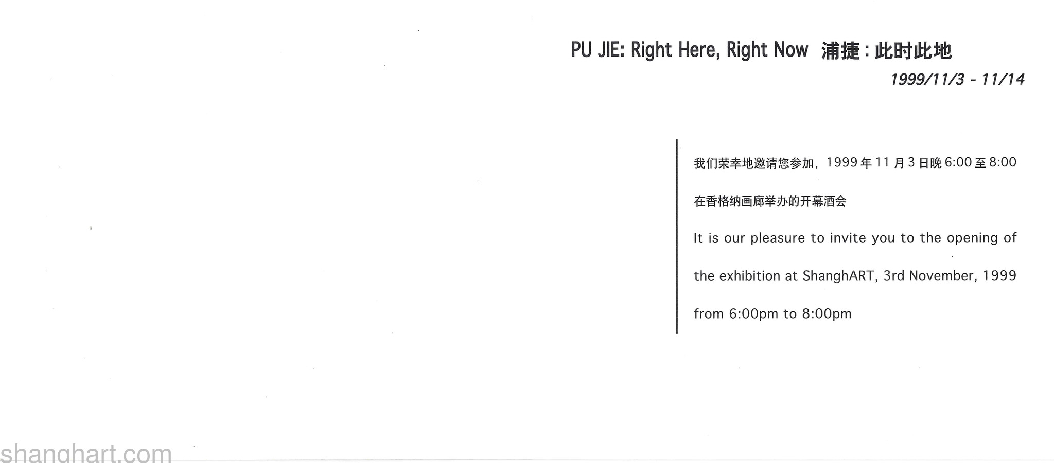 Invitation